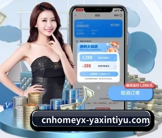 亚新体育 APP